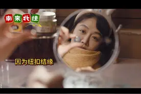 如果让姚儿重新再选一次，我觉得她还是会选贾金龙～ 两人望向彼此 眼里满满都是爱#因为一个片段看了整部剧 #南来北往 #南来北往电视剧 #姜妍 #李乃文视频封面