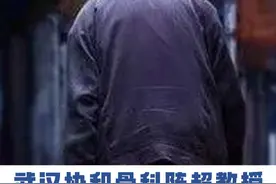 老人腰弯驼背有哪些原因所致 #驼背 #骨质疏松 #脊柱后凸视频封面