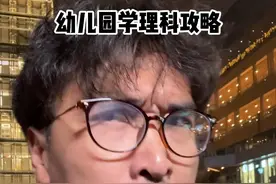 同学们家长们！学历内卷导致了很多新奇的事件发生，让我们琢磨下怎么解决这些问题吧！#留学 #暴叔讲留学 #升学规划 #学业规划 #幼儿园@暴叔讲升学规划 @暴叔讲家庭教育视频封面