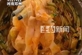 女子在路边摊吃完凉皮后突发米酵菌酸中毒住进ICU，医生提醒：这类食物一旦发粘
千万不要再吃了！#热点