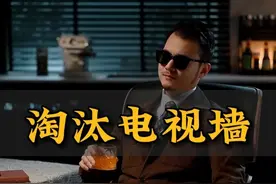 25年客厅设计，淘汰电视背景墙！！ #电视背景墙#电视背景墙设计 #去客厅化 #抖音好家大赏  #用爱好把家填满视频封面