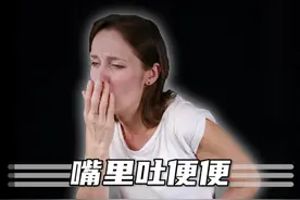 不可思议？嘴里竟然吐出便便！ #科普知识 #涨知识 #内容启发搜索