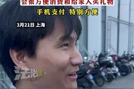 越发刚6岁走失 29岁回国认亲 第一次国内办理银行卡 特别激动 会很方便消费和给家人买礼物 手机支付 特别方便（记者：栋越韩）#越发刚 #寻亲成功视频封面