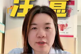 这种药物竟然能消除子宫肌瘤 #医学科普 #抖出健康知识宝藏 #子宫肌瘤 #医疗健康创作训练营视频封面