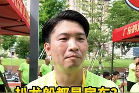 广东划龙舟的都是富豪房东吗?房东生活都艰难！#广东划龙舟的都是富豪房东吗 #岭南叠北飙龙船   #叠滘龙船漂移   #广东dou知道   #非遗   #端午  已经在期待房东龙舟扒第一了视频封面