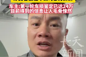 200万买的仰望U9跑车借给朋友  却莫名被租车公司暴力拆解  车主:第一轮车损鉴定已达24万目前得到的信息让人毛骨悚然！来源@潇洒哥爱骑行 #仰望u9 #租车 #维权 #江苏dou知道视频封面