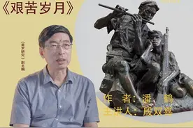 潘鹤|《艰苦岁月》作品赏析 #美术作品欣赏 #潘鹤 #艰苦岁月视频封面