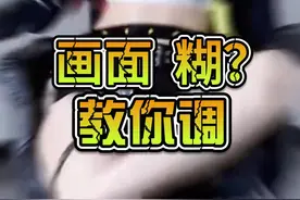 教你强制将【绝区零】渲染分辨率提上去!方法亲测可用！ 一视频封面