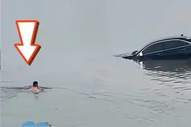 3月12日，河南商丘，好心大哥你在哪！全城都在找你！男子看到黑车落水，立马从自己车上下去脱衣救人，目击者：救人者胳膊和腿全被玻璃扎流血，人救出来不到30秒车就沉了视频封面