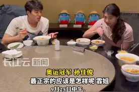 张雨霏终于在武汉吃到了正宗热干面！视频封面