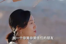 #骗光朱丹积蓄闺蜜被恢复执行1611万 #朱丹闺蜜田笑蜜被恢复执行1611万 #朱丹