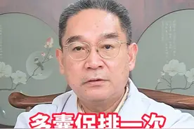 多囊促排一次就可以怀上吗？ #多囊备孕 #促排 #关爱女性健康 #中医幸宇坚 #多囊