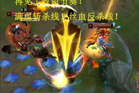 国服第一亚索：越塔+反杀一气呵成！这就是致命节奏！韩服宗师视频封面
