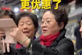 #老年人买火车票更优惠了 ！ #兑换火车票100积分可抵1元视频封面