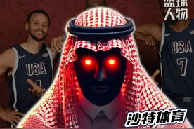 沙特土豪不止想搞定C罗内马尔？“詹杜库”同队或许真有说法？ #篮球人物视频封面