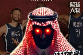 沙特土豪不止想搞定C罗内马尔？“詹杜库”同队或许真有说法？ #篮球人物视频封面