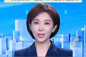 7日晚7点，2025年东亚杯男足比赛，中国男足将迎来与东道主韩国队的交锋。据央视网预告，央视体育频道将转播此轮比赛。#国足 #东亚杯