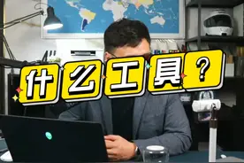 打国际长途电话用什么工具最合适？ #外贸 #进出口 #国际贸易视频封面