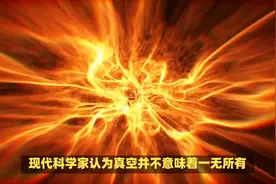 305场态粒子自身热运动 #宇宙星系科普 #来自宇宙的神秘声音