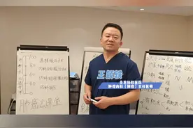 肺癌云课堂-直接根治手术，56岁哈尔滨大姐案例分享 #肺癌云课堂 #肺癌 #早期肺癌 #抖出健康知识宝藏视频封面