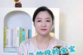 今天是国际不打小孩日，宝爸宝妈们一定要注意，这三个年龄段的宝宝绝对不能打#国际不打小孩日  #亲子教育 #朱宁宁视频封面