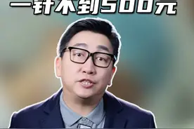 国产九价疫苗正式投产使用，一针不到500元 #九价疫苗 #科普 #喜大普奔