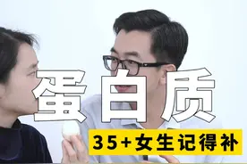 补蛋白质除了鸡蛋，还有这些优质食物！ #女性#营养#蛋白质#鸡蛋#生活小妙招