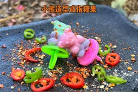 别错过！小熊造型戒指糖果萌翻来袭，一口甜蜜好吃，佩戴有趣好玩视频封面