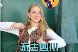 小老外说，今天就是快乐充实长见识的一天～哈哈哈 #生活记录#外国人在中国#德阳三星堆空降深圳#外国人#抖音看世界视频封面