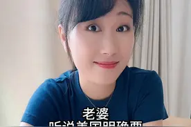 老婆，你说美国明确降息以后，对金价会有什么影响吗？ #黄金 #金价 #降息 #涨知识 #美国视频封面