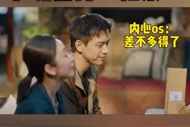 #湖南卫视连发10条李现 
谢之遥也逃不过相亲，不过在喜欢的人面前相亲也太尴尬了吧。
#湖南卫视考古李现视频封面