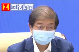 海南最新开学通知来了！海南省教育厅将按照“省级统筹指导、市县属地决策、分类分区分时”的原则开学，其中各市县中小学、幼儿园开学时间不早于9月5日。#开学时间 视频封面