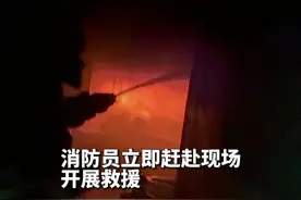 家中着火，8岁男孩冷静拨打119求救！#你可以永远相信中国消防 #消防职业高光时刻视频封面