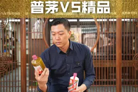 精品VS普茅 #精品茅台 #飞天 #茅台 #名酒驿站视频封面
