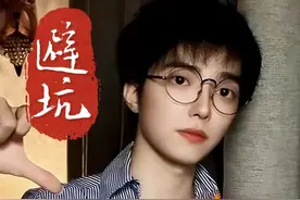 大学银行卡全答疑！怎么激活？毕业注销？准大学生进来看看视频封面