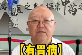 【有胃病】大蒜能吃吗？对胃有益吗？ @抖音短视频 #脾胃 #脾胃调理 #脾胃健康 #养胃 #养胃护胃