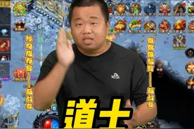 蓝战非代言传奇游戏，结果给自己整笑了 #蓝战非