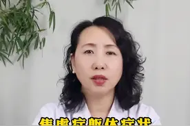 #焦虑症 #躯体症状 真的让人很痛苦。#沈阳精神科王静主任 #心理健康 #医学科普视频封面