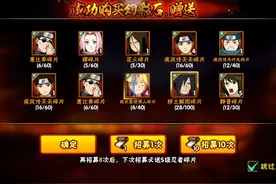 火影忍者：50抽高招，良心魔方。 #火影忍者 #魔方视频封面