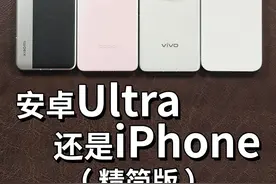 2025影像旗舰手机横评（精简版） #OPPOFindX8Ultra #小米15Ultra