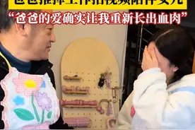 #博主抑郁症复发爸爸拍视频陪伴女儿 ，当事人：为了让我重拾信心并快乐起来，爸爸正努力学习做视频。把视频发出来，希望也能帮到同样患有抑郁症的朋友。