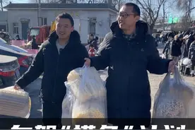 自驾“摸鱼”计划之小年大集办年货 想要开车回家过年，选什么车有大讲究~#自驾回家过年 #自驾游 #小年 #过了小年就是年 #dou是好车视频封面