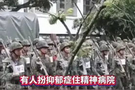 住精神病院？远走他乡？自断手指？台湾年轻人不愿当兵 为躲兵役花样百出#看台海视频封面