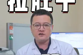 拉肚子，不能吃香蕉？ #硬核健康科普行动  #听医生一句劝 #健康辟谣在行动 #医学科普视频封面