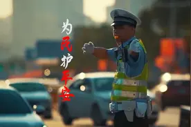 致敬110·为民护平安 #你好110 #中国人民警察节  #本地新闻视频封面