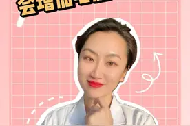 低密度脂蛋白低会增加心脑血管的风险 #硬核健康科普行动 #抖出健康知识宝藏 #健康科普 @张艺全科医生 视频封面