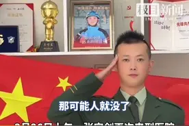 “急救侠”张宝剑今天一早到医院看望被救老人，老人女儿：妈妈能活下来，都是因为您的救助。视频封面
