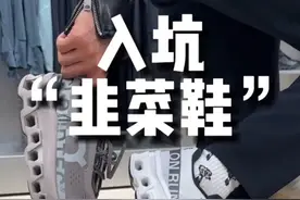 去趟老美被种草了昂跑、这波算是被割到了mer？#抖音球鞋测评 #昂跑 #cloudmonster2视频封面