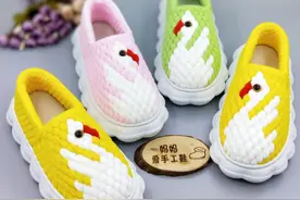妈妈爱手工鞋云朵底天鹅带后跟（3/3），手工勾织毛线棉拖鞋子视频封面