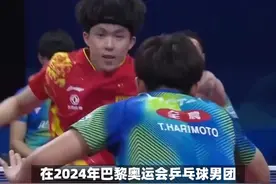 奥运裁判也走神！ 男子乒乓团体比赛裁判走神后#乒乓球视频封面